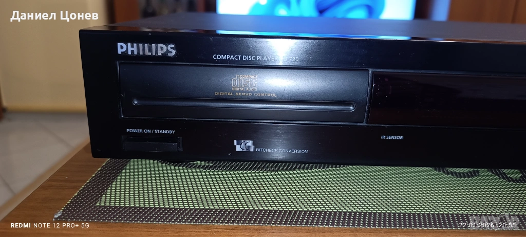 CD player PHILIPS, снимка 1