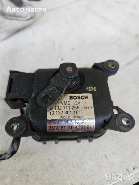 Задвижващ механизъм за отопление BMW 61319361911 0132801101 9094803195 B132801101 B132111259, снимка 1