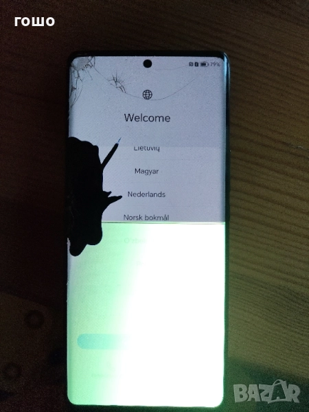 телефон счупен дисплеи , снимка 1