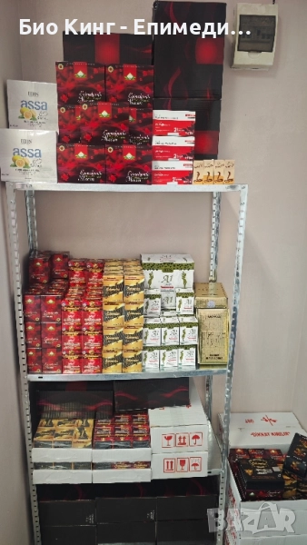 ТОП ЦЕНА НА ЕДРО - ЕПИМЕДИУМ МАДЖУН, FORX5, HHS, A1, ASSA60 - Сахимердан/Темра, снимка 1