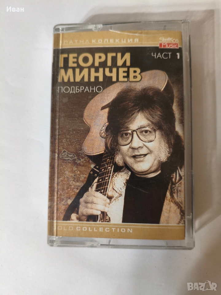 аудио касетки с българска музика , снимка 1