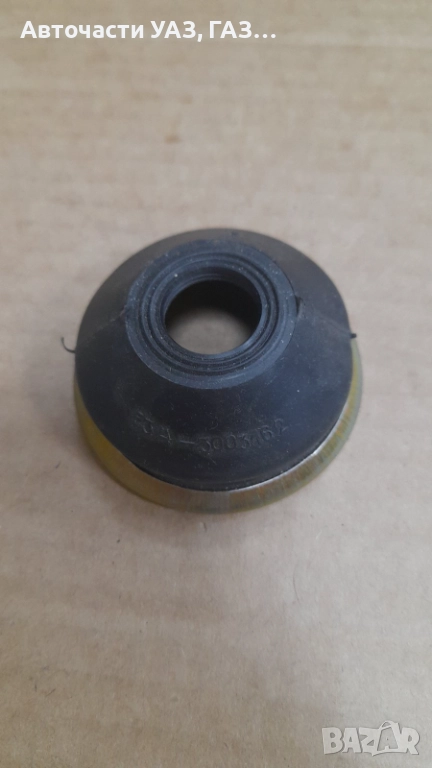 МАНШОН КОРМИЛЕН НАКРАЙНИК ГАЗ-53, снимка 1