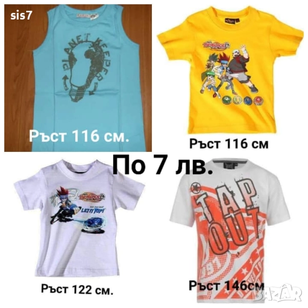 нови летни дрешки на доставни цени, снимка 1