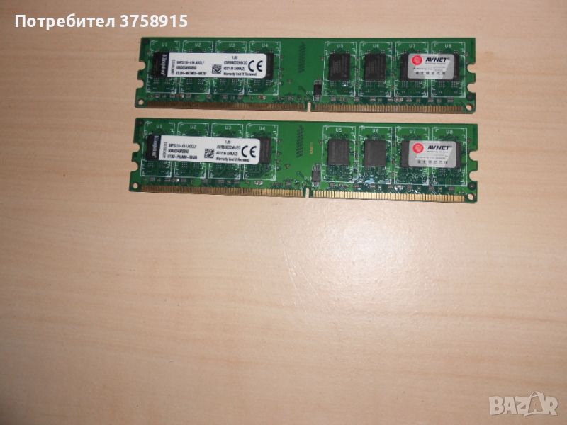 548.Ram DDR2 800 MHz,PC2-6400,2Gb,Kingston. Кит 2 броя. НОВ, снимка 1