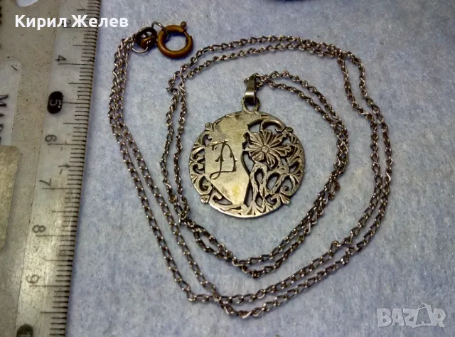СТАРИНЕН ФЛОРАЛЕН СРЕБЪРЕН МЕДАЛЬОН с БУКВА Д със СРЕБЪРНА ВЕРИЖКА СРЕБРО 950 ЗАКОПЧАЛКА БРОНЗ 30012, снимка 14 - Антикварни и старинни предмети - 49866110