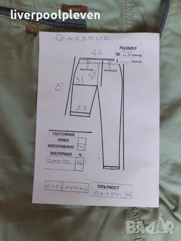 👉Gardeur Original W-36, снимка 5 - Къси панталони - 53846010