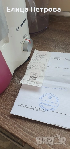 сокоизтисквачка BOSCH. , снимка 3 - Сокоизстисквачки и цитрус преси - 54159144