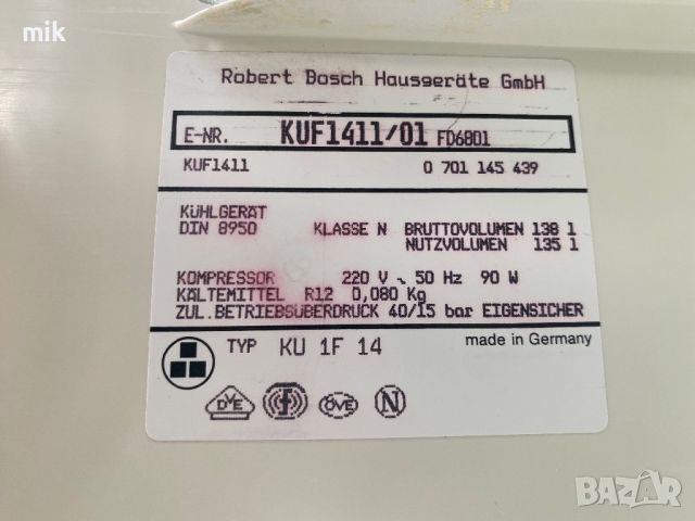 Малък хладилник с камера Bosch, снимка 9 - Хладилници - 46245745
