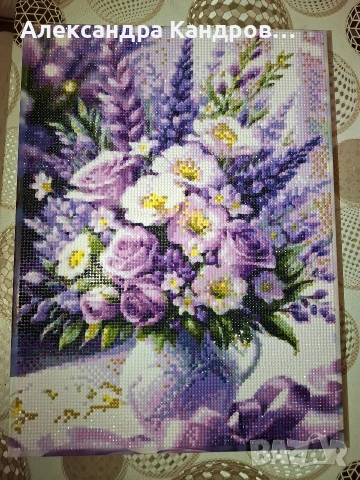 Диамантен гоблен