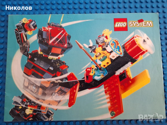 LEGO каталози 90-те  4бр.  НОВИ, снимка 4 - Конструктори - 53159743