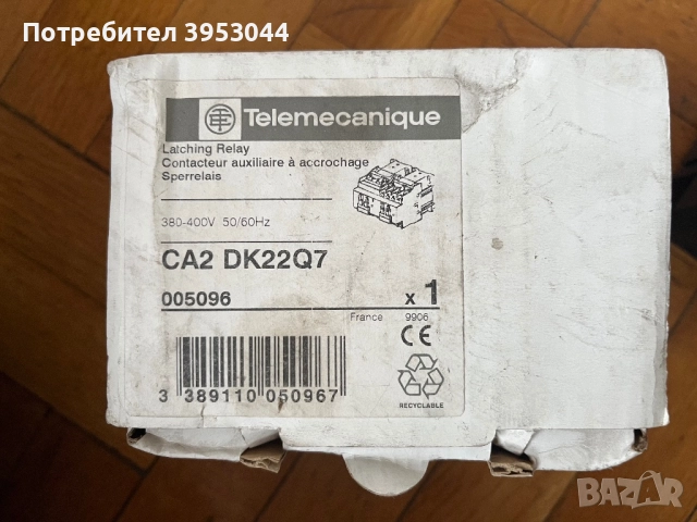 Нови контактори CA2, снимка 3 - Друга електроника - 52617767