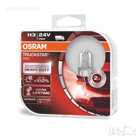 Kрушки за товарни автомобили OSRAM Truckstar PRO NEXT Gen H3-24V, снимка 3 - Аксесоари и консумативи - 46038227