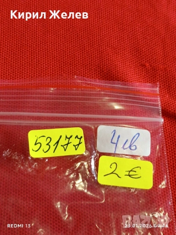 Банкнота 1000 рубли 1993г. Русия рядка за КОЛЕКЦИЯ ДЕКОРАЦИЯ 53177, снимка 8 - Нумизматика и бонистика - 53196804