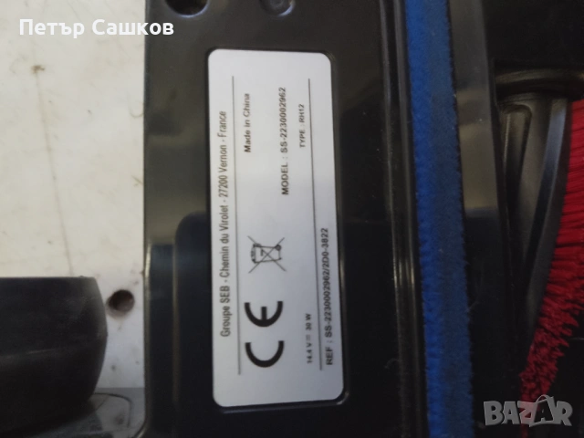 Вертикална прахосмукачка Rowenta RH 1239WO на части, снимка 5 - Прахосмукачки - 53190065