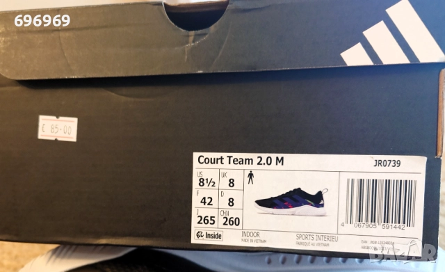  Маратонки Adidas Court Team 2.0 M, снимка 4 - Маратонки - 52197117