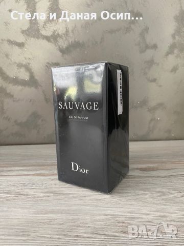 Dior Sauvage парфюм, снимка 1 - Мъжки парфюми - 46069741