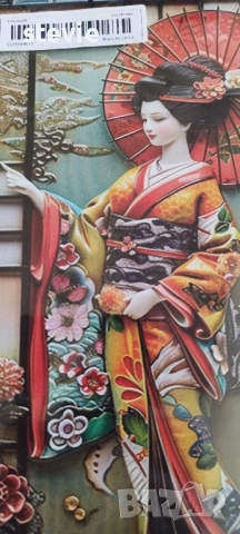 Нова табела - японска гейша