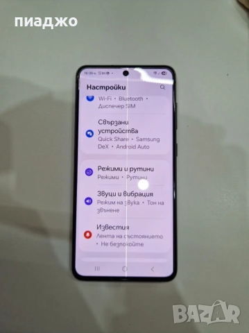 Samsung galaxy S21fe