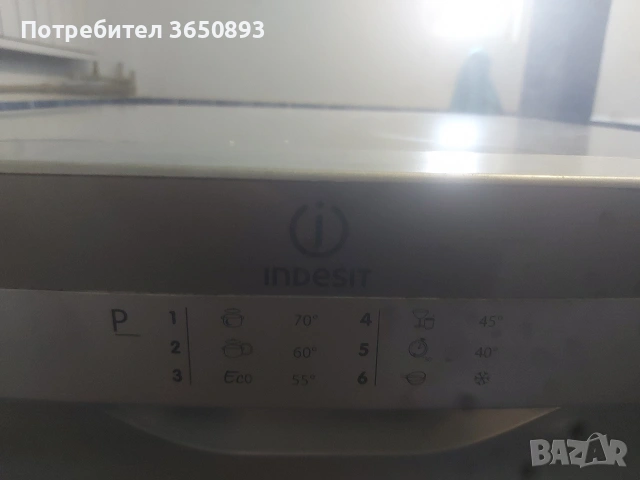 съдомиялна кубче индезит цвят инокс., снимка 2 - Съдомиялни - 53804758