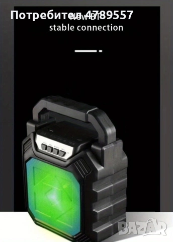 Преносим Bluetooth високоговорител Boom Box YD-668, снимка 2 - Тонколони - 54282173