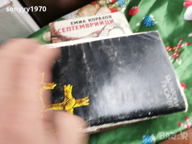 ИЗХОДЪТ 0601261753, снимка 10 - Други - 53010190