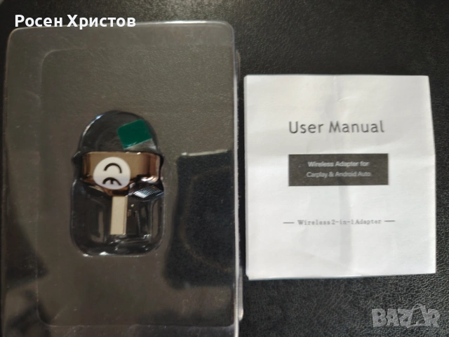 Безжичен адаптер с функция за CarPlay и Android auto, снимка 2 - Аксесоари и консумативи - 53836629