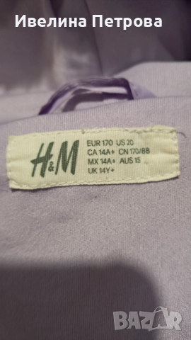 Лилаво яке H&M 170 ръст, снимка 3 - Детски якета и елеци - 52494028