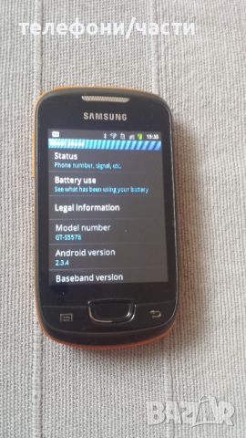 Samsung S5578 в отлично състояние (за батерия), снимка 3 - Samsung - 45671760