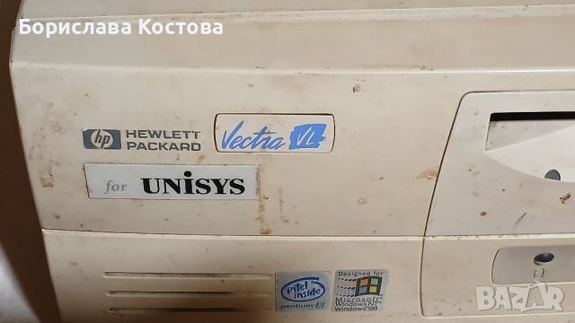 компютър vectra, снимка 4 - За дома - 46768550