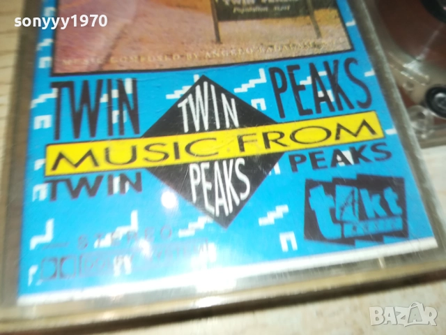 TWIN PEAKS 1109251652, снимка 9 - Аудио касети - 51681219