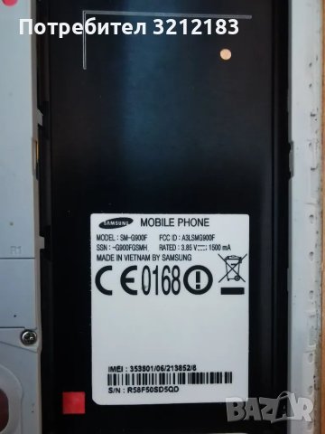 Samsung galaxy s5, снимка 3 - Samsung - 49784255