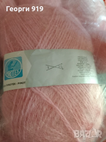 Конци за бродерия/плетене, снимка 4 - Гоблени - 53770579