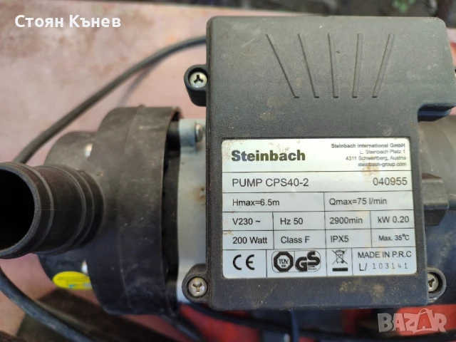 Напорна Помпа за вода 1цол монофазна , снимка 14 - Водни помпи - 24387040