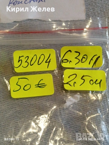 Сребърна монета 10 пари Османска Империя Султан Ахмед трети Константинопол 53004, снимка 10 - Нумизматика и бонистика - 53957425