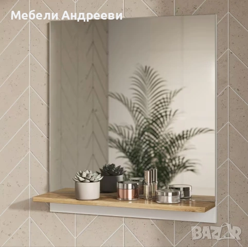 Огледало за баня с етажерка Vicco 5972