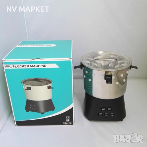 Машина за скубане на пъдпъдъци 12V, 220V 15W, снимка 11 - Селскостопанска техника - 53850980