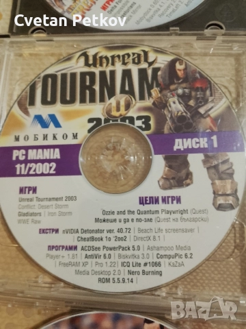 Продавам РС игри , снимка 5 - Игри за PC - 52903398