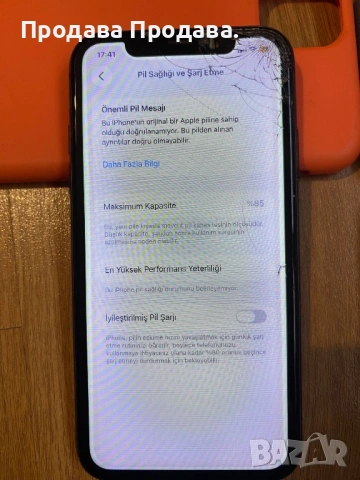 Продавам İphone 11 Black 64GB! Комплект, снимка 3 - Apple iPhone - 53596372