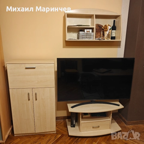 Холно обзавеждане