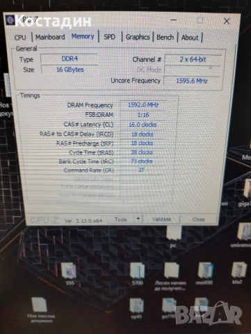 Дънна платка с процесор и рам, снимка 9 - Дънни платки - 53301964