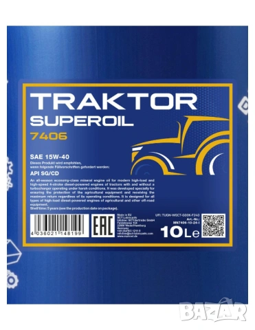 Моторно масло MANNOL TRAKTOR SUPEROIL 15W-40 10L.