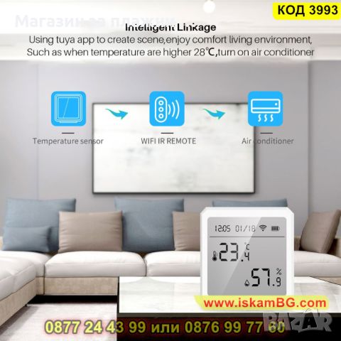 WiFi цифров датчик за измерване на температурата и влажността - КОД 3993, снимка 7 - Други стоки за дома - 45204260