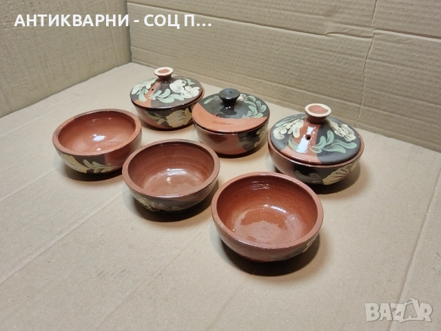 Комплект Соц Стари Български Керамични Гювечета. / 6 Броя. / НОМЕР 1531.