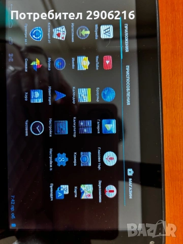 📱 Prestigio MultiReader Stream PER5574BC – Android таблет / e-reader, отлично състояние, снимка 3 - Таблети - 53875806