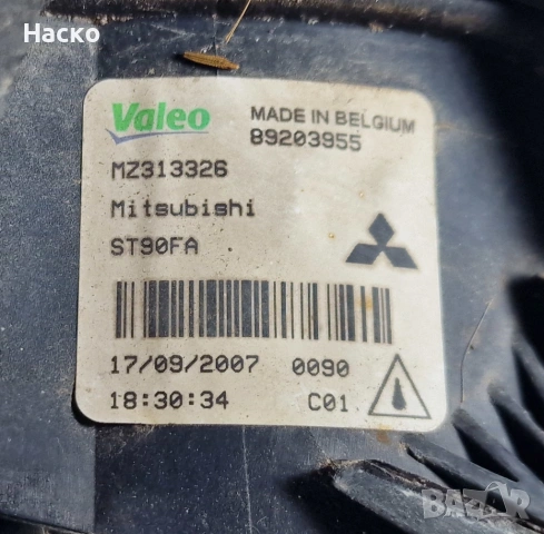 Ляв Халоген Mitsubishi Outlander Митсубипи Аутлендър 2001г-2006г MZ313326, снимка 3 - Части - 53848332