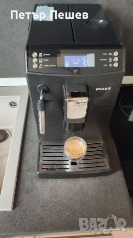 Кафеавтомат Philips EP3510 Saeco Minuto перфектно еспресо 