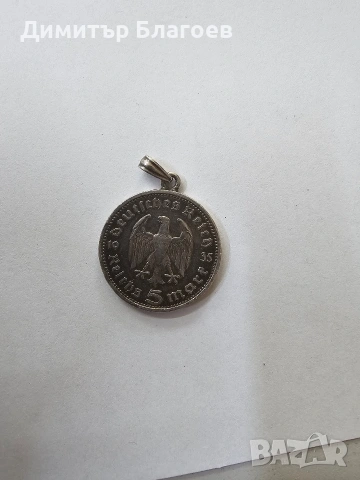 Сребърна монета медальон проба 900