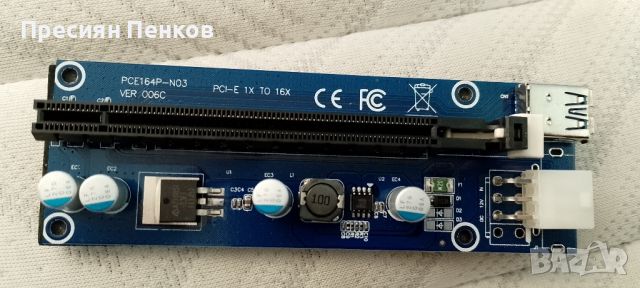 PCI-E 1x to 16x адаптер 