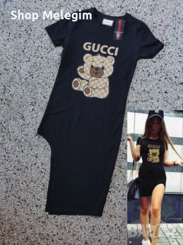 Gucci рокля, снимка 1 - Рокли - 45967296