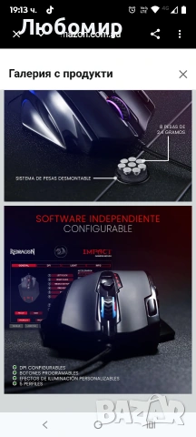 Геймърска мишка Redragon M908 Impact MMO, кабелна RGB мишка с 12 програмируеми странични , снимка 6 - Клавиатури и мишки - 53622535